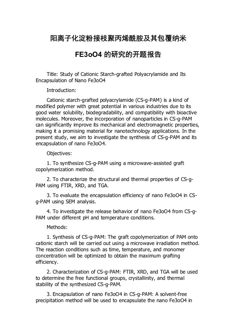 阳离子化淀粉接枝聚丙烯酰胺及其包覆纳米FE3oO4的研究的开题报告