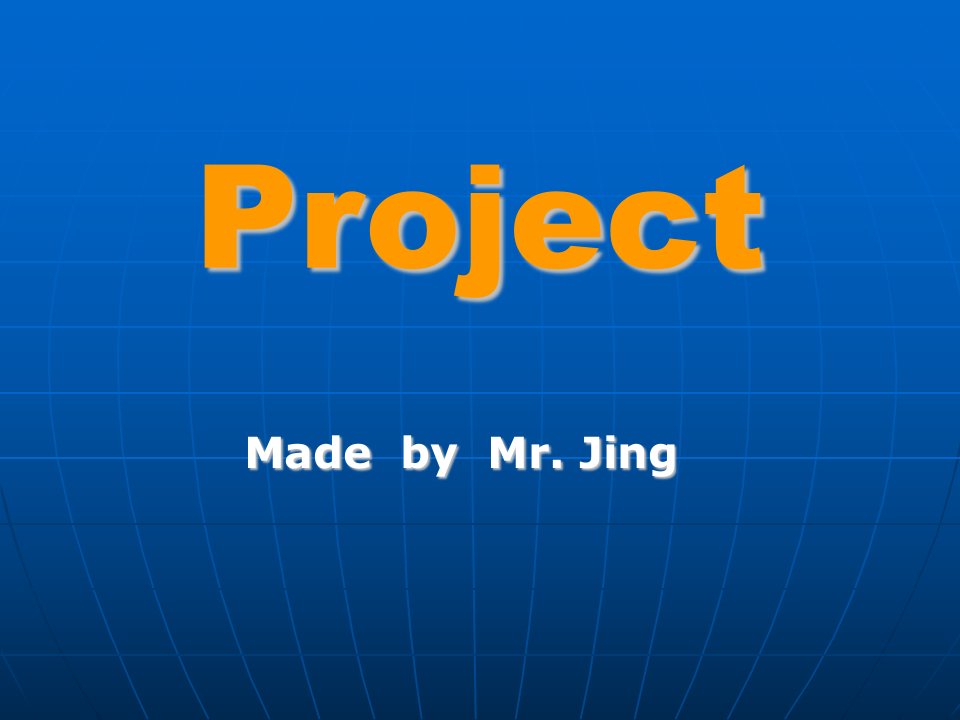 高一上学期英语第一单元Project