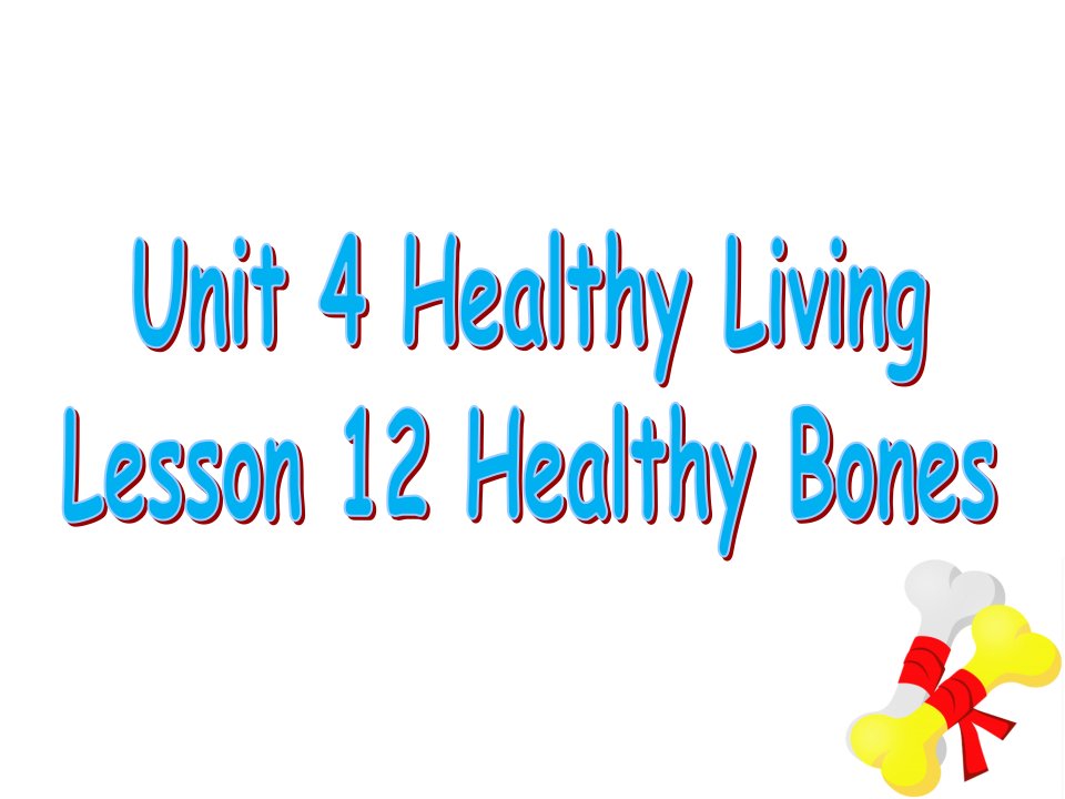 北师大版八年级英语上Unit4Lesson12HealthyBones课件