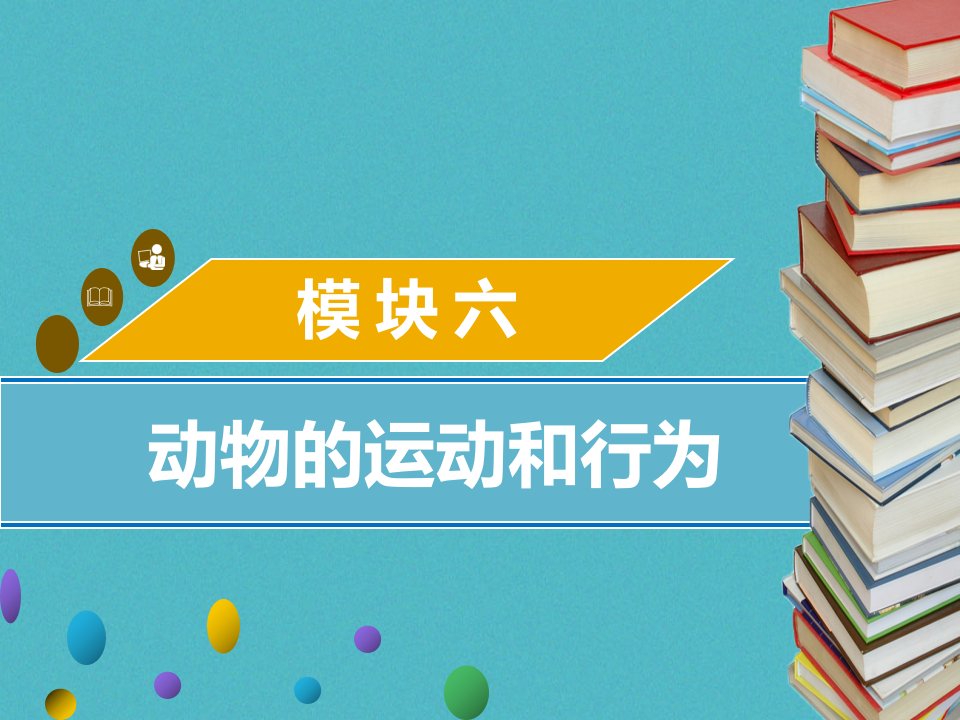 广东省2023中考生物