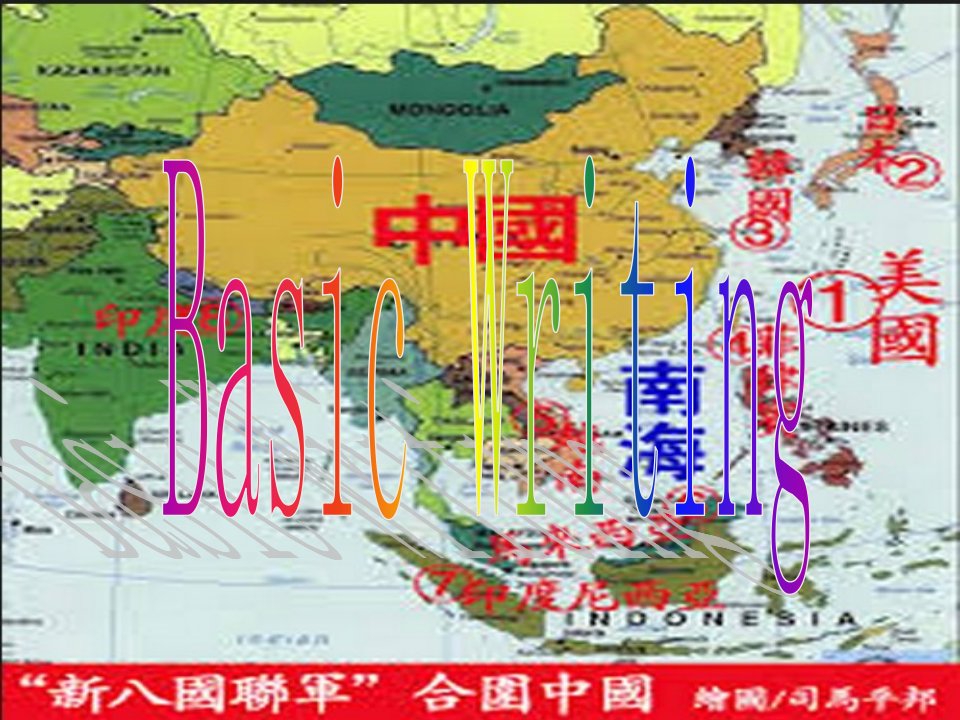 地点介绍Oct5