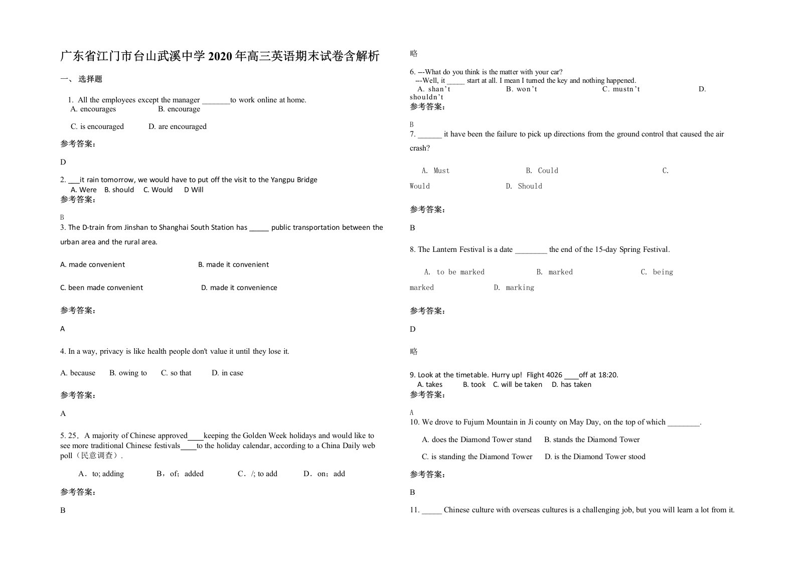 广东省江门市台山武溪中学2020年高三英语期末试卷含解析