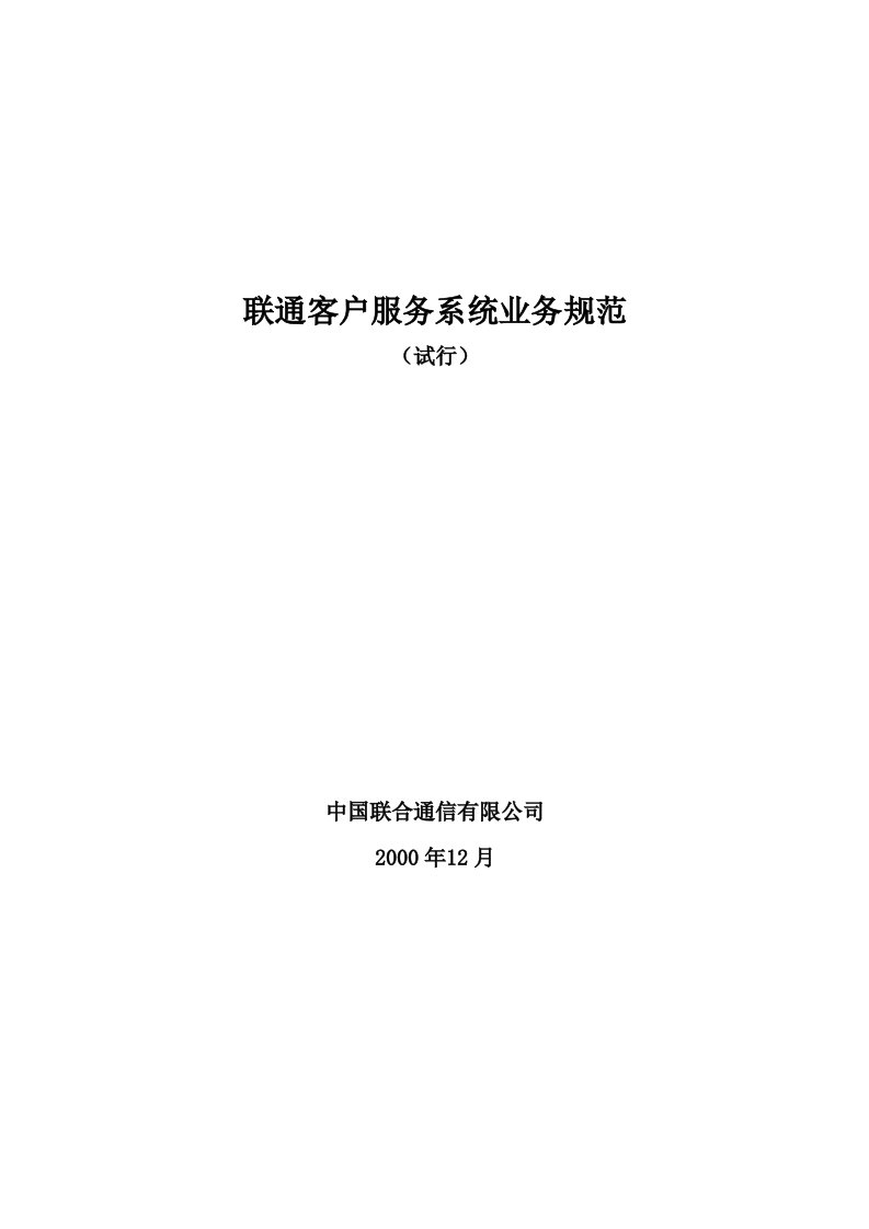 香港法律改革委员会报告书使用外在材料作为法规释义的辅助材料