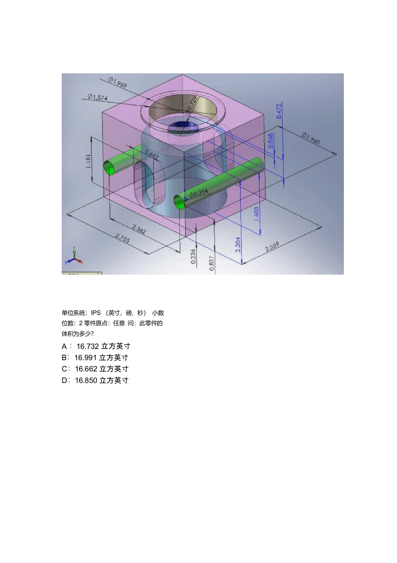 solidworks三维练习题