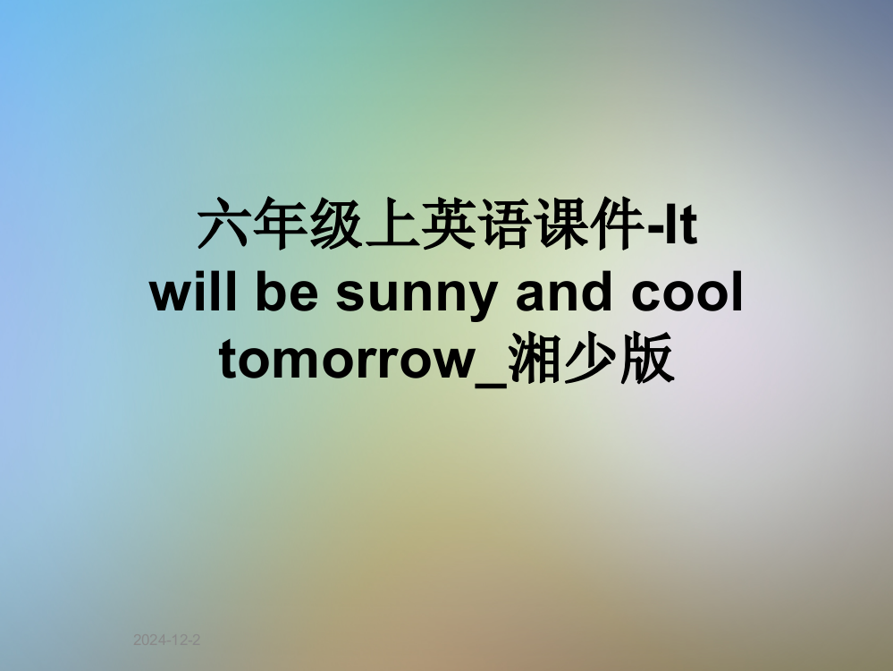 六年级上英语课件-It-will-be-sunny-and-cool-tomorrow-湘少版