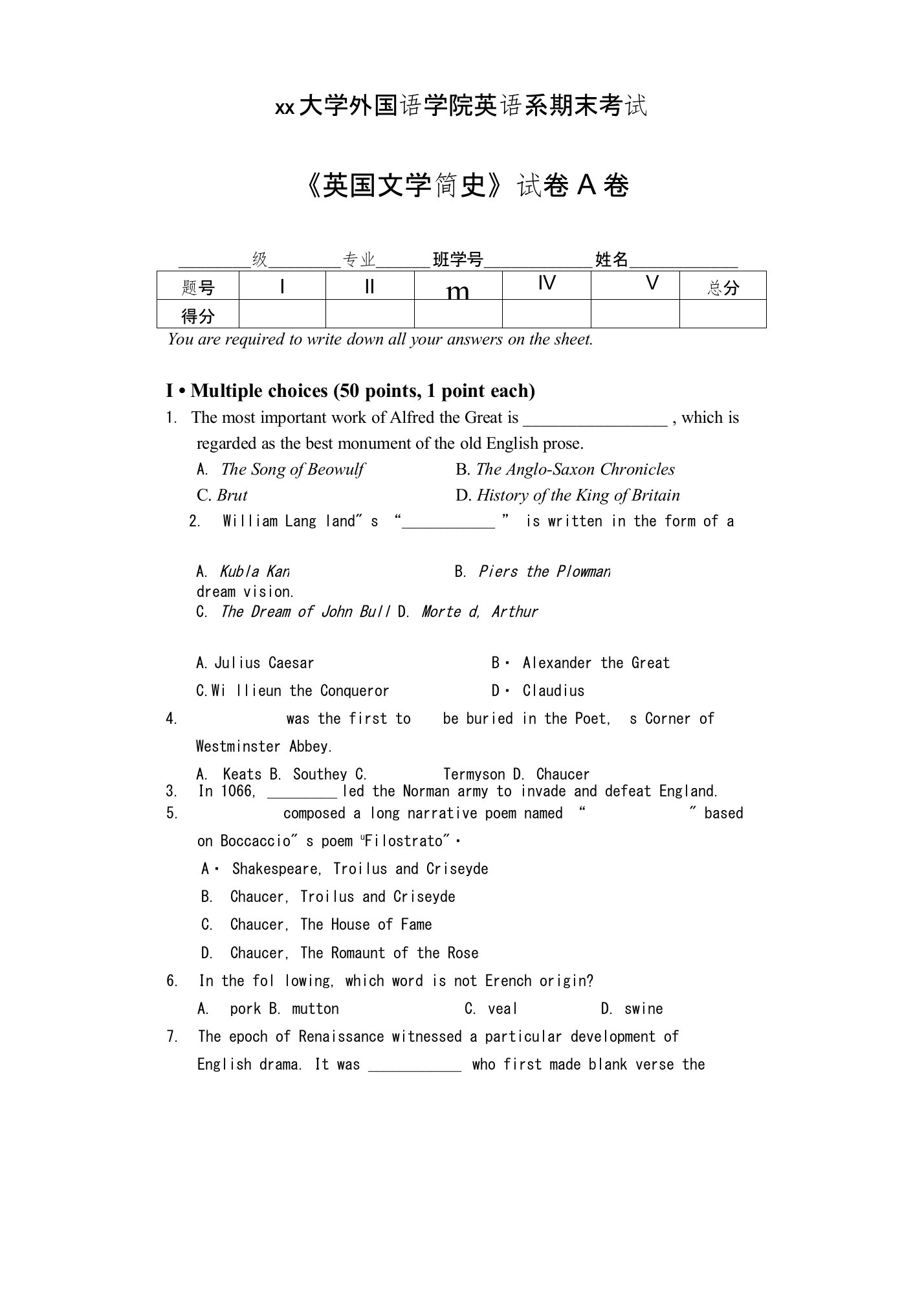 《英国文学简史（刘炳善版）》期末试题及答案A卷（英语本科专业用）