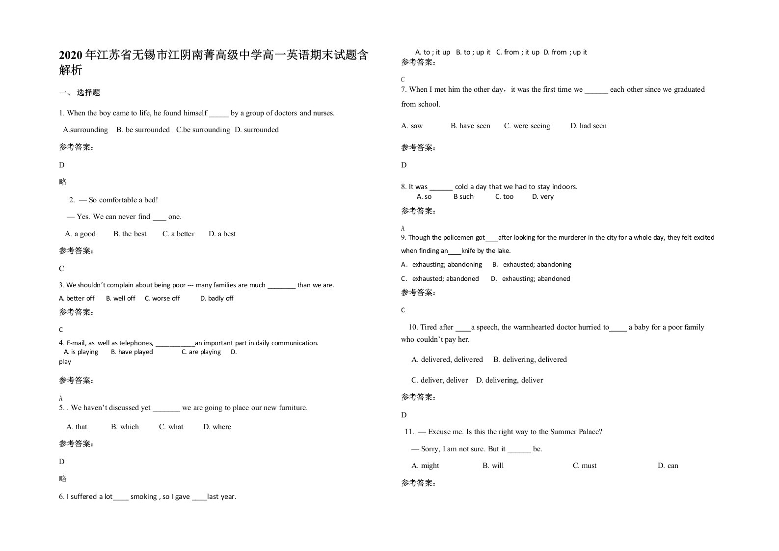 2020年江苏省无锡市江阴南菁高级中学高一英语期末试题含解析