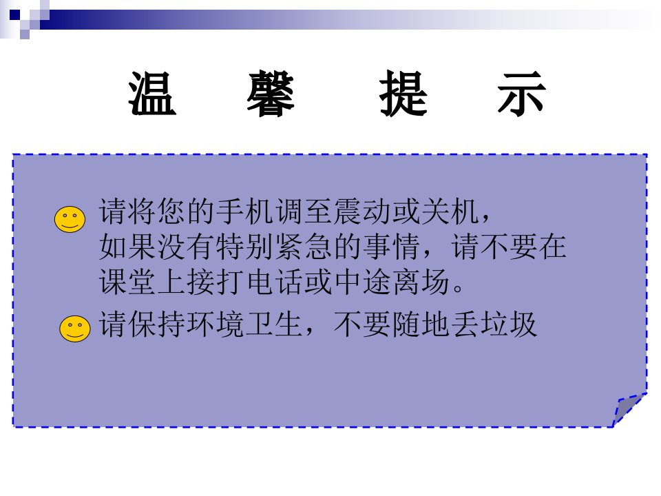 危险化学品使用及管理培训教材