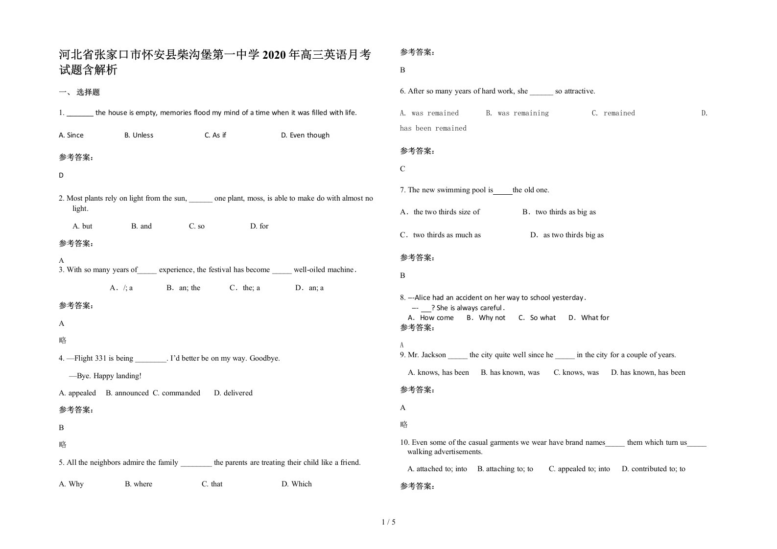 河北省张家口市怀安县柴沟堡第一中学2020年高三英语月考试题含解析