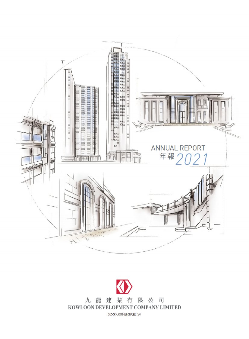 港交所-九龙建业