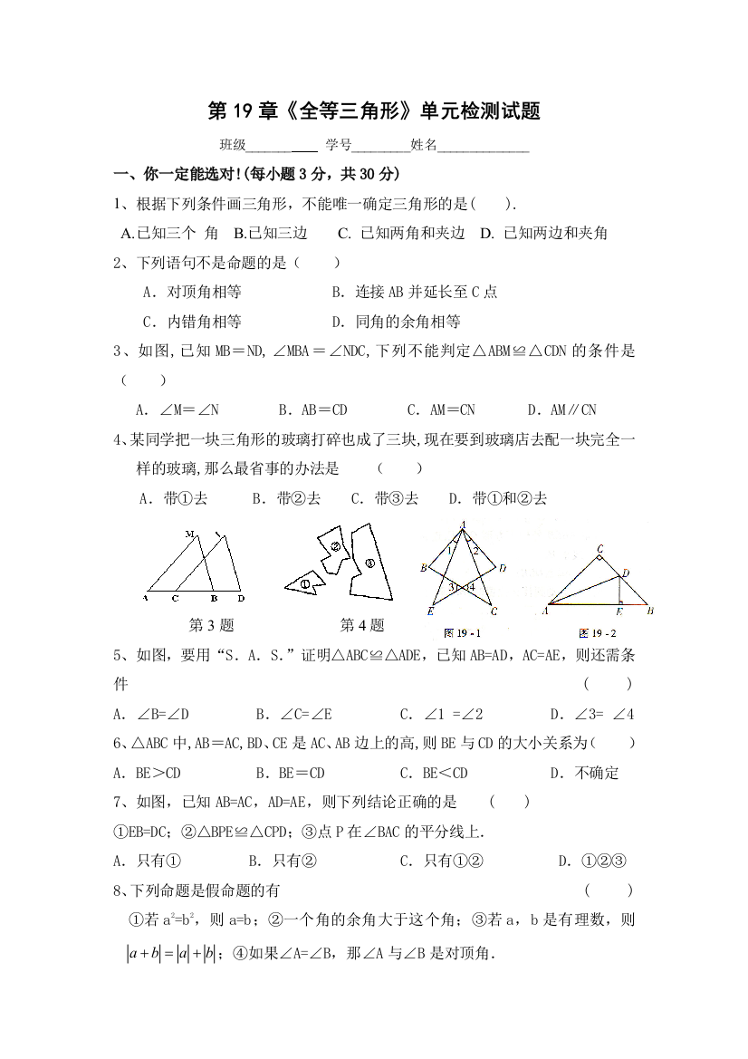 【小学中学教育精选】zmj-2600-41862