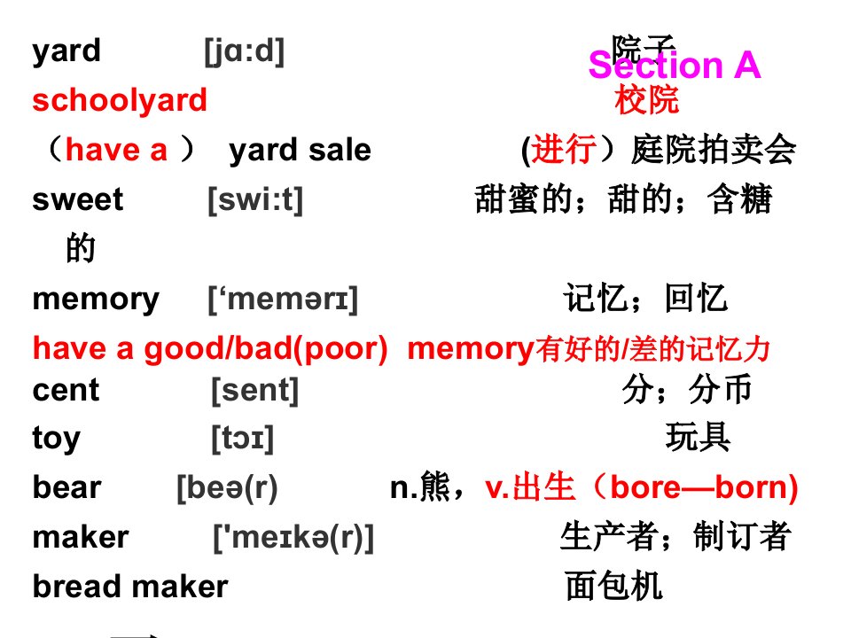 新教材八下英语第十单元