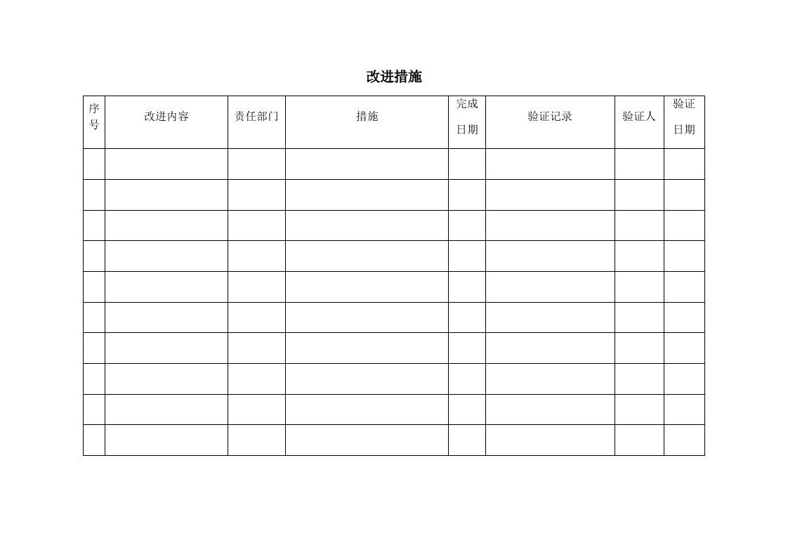 精品文档-IPJL044