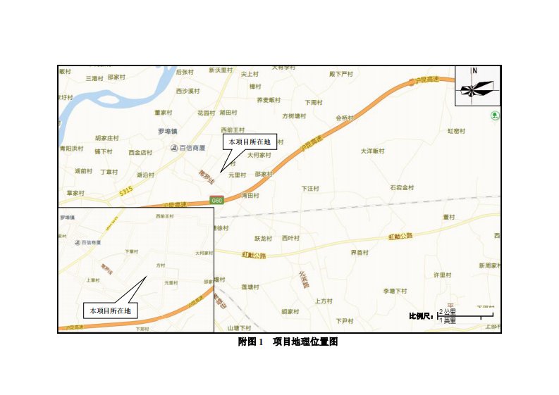 环境影响评价报告公示：金华市婺城区白马溪制砂场建设浙江省金华市婺城区罗埠镇下章环评报告