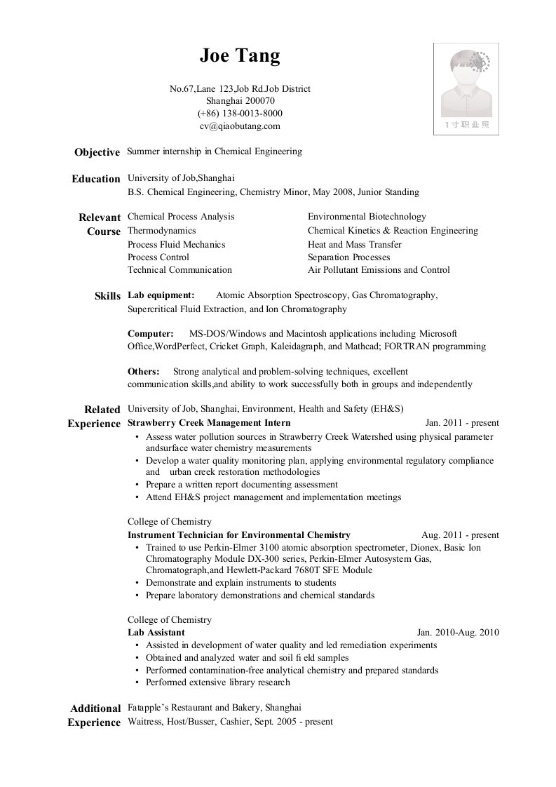 Resume_Template_for_Chemical_Engineering_Internship