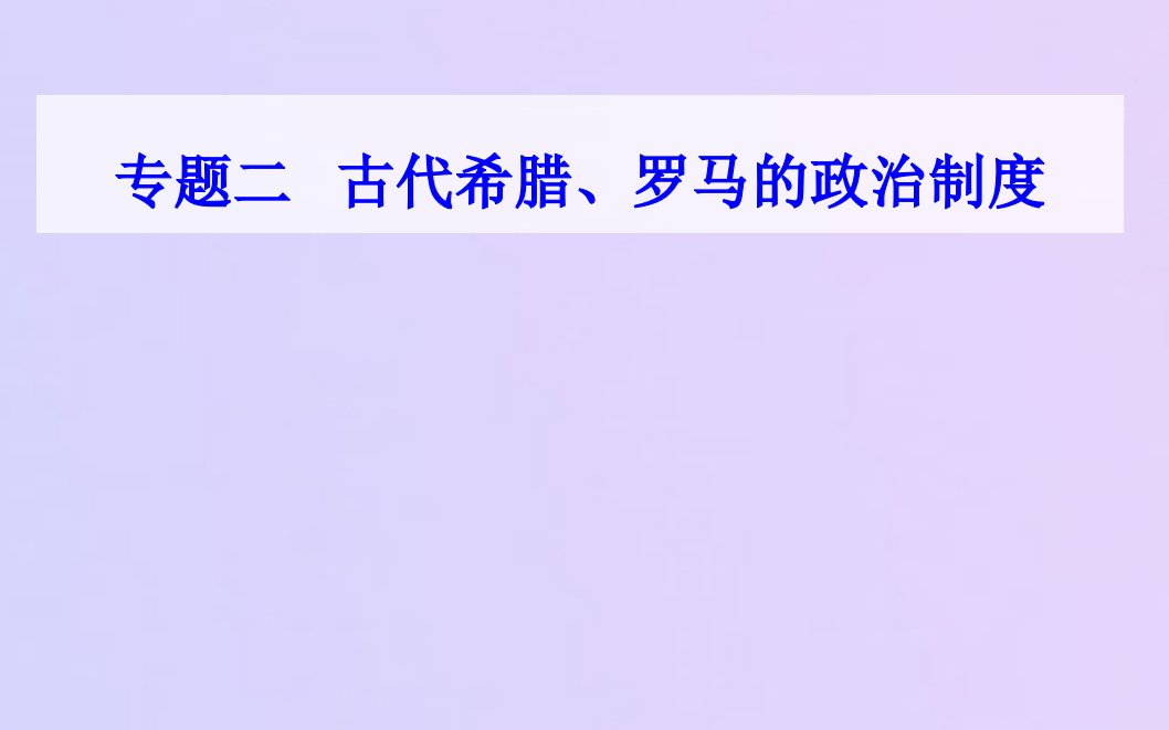 广东省普通高中高中历史学业水平测试