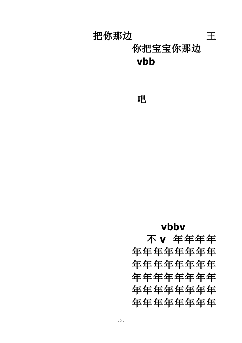 王庄卫生院提升群众满意度活动工作方案