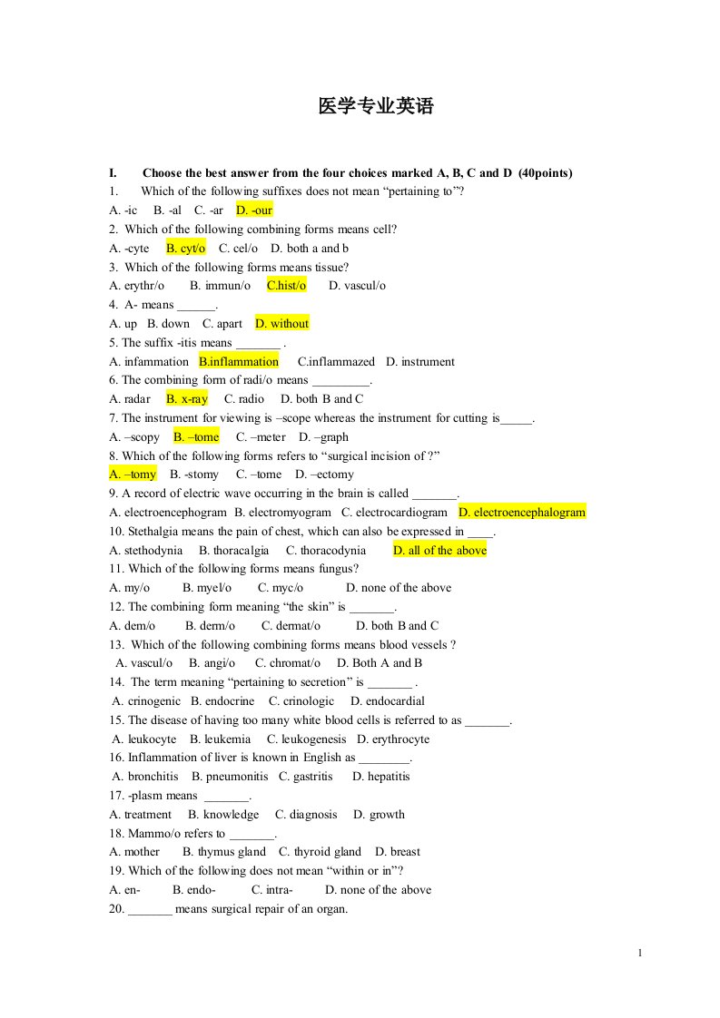 医学专业英语试题