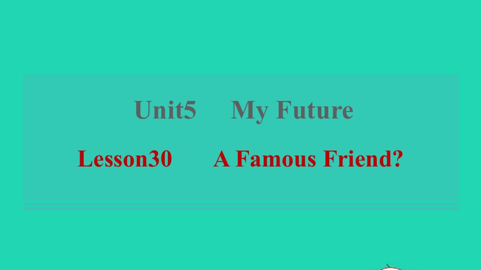 2021年八年级英语上册Unit5MyFutureLesson30AFamousFriend习题课件新版冀教版