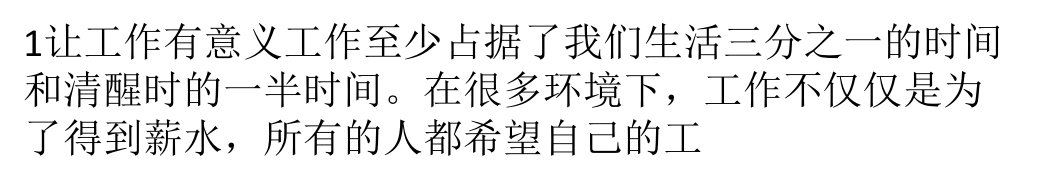 靠这10招,Google吸引了最优秀的人才