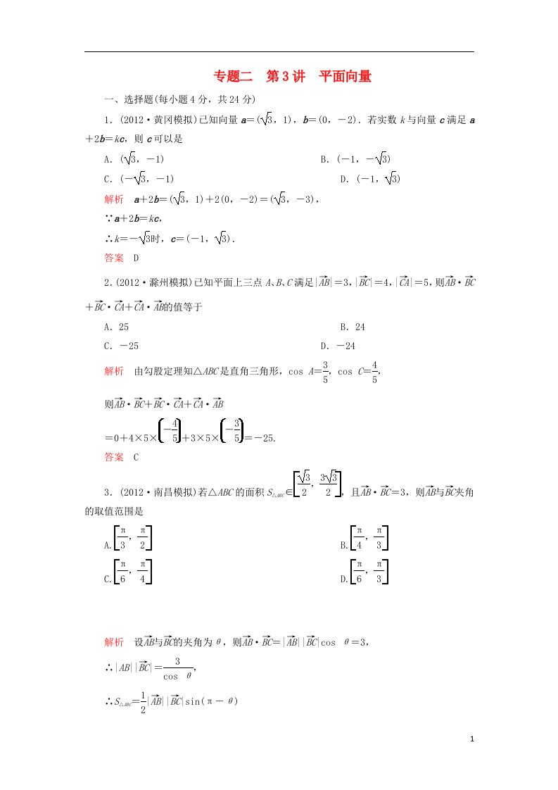 高考数学