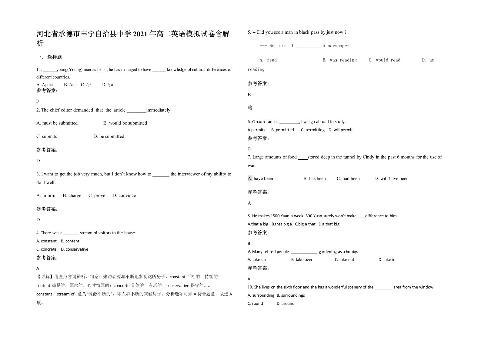 河北省承德市丰宁自治县中学2021年高二英语模拟试卷含解析