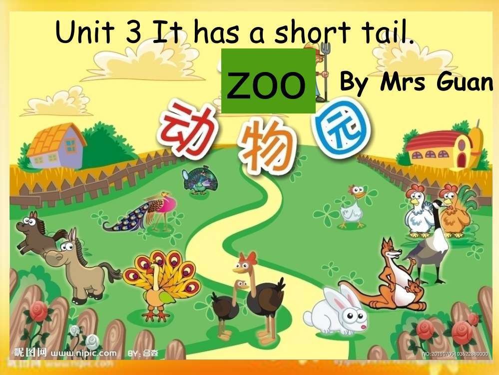 二年级上册Unit3-It-has-a-short-tailPPT-第一课时