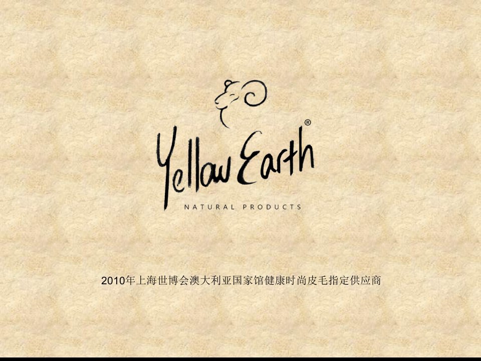 澳大利亚Yellow