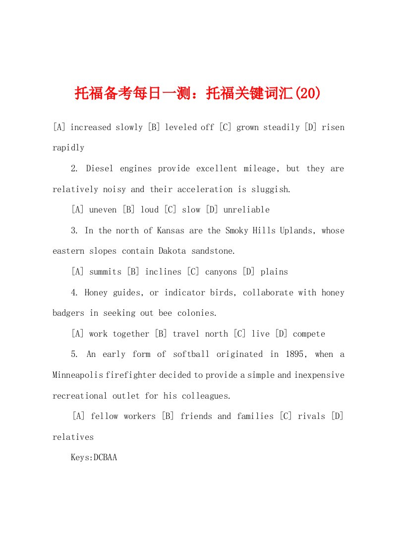 托福备考每日一测：托福关键词汇(20)