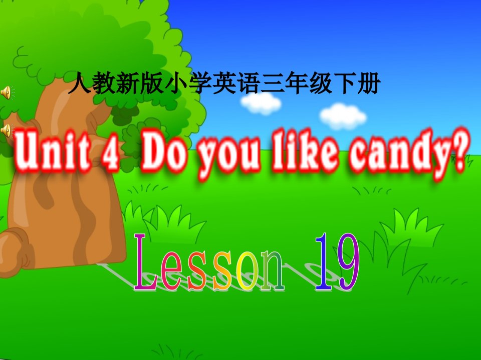 人教新版小学英语三年级下册Lesson19