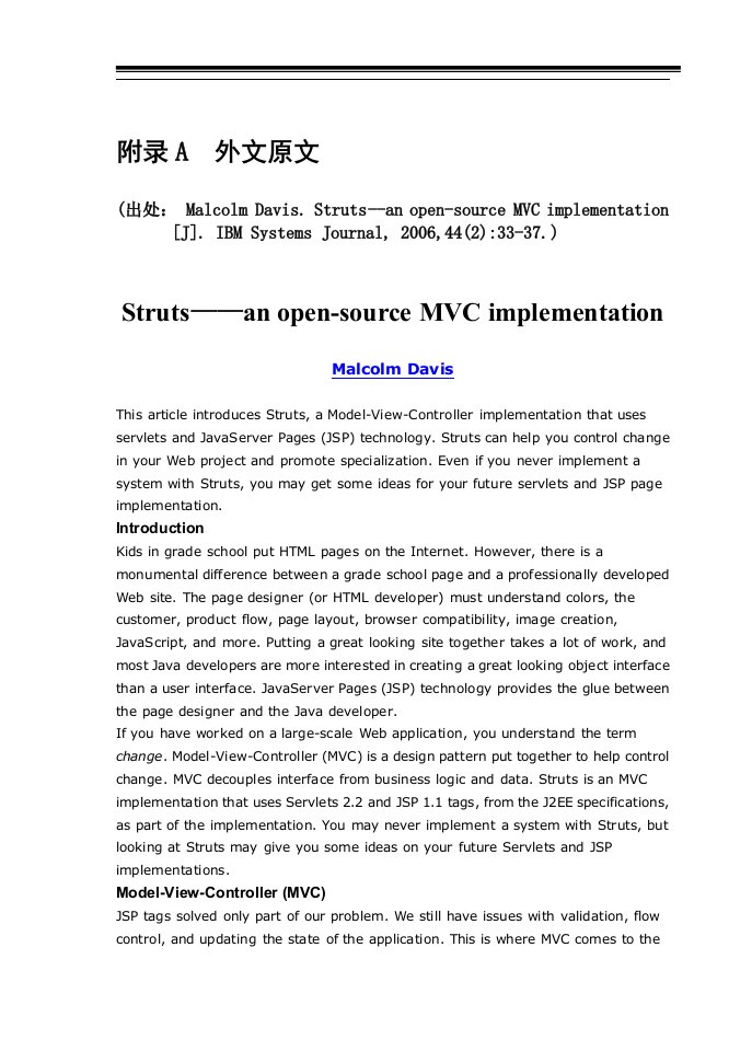 计算机毕业设计中英文对照翻译--Struts——MVC的一种开放源码实现-其他专业