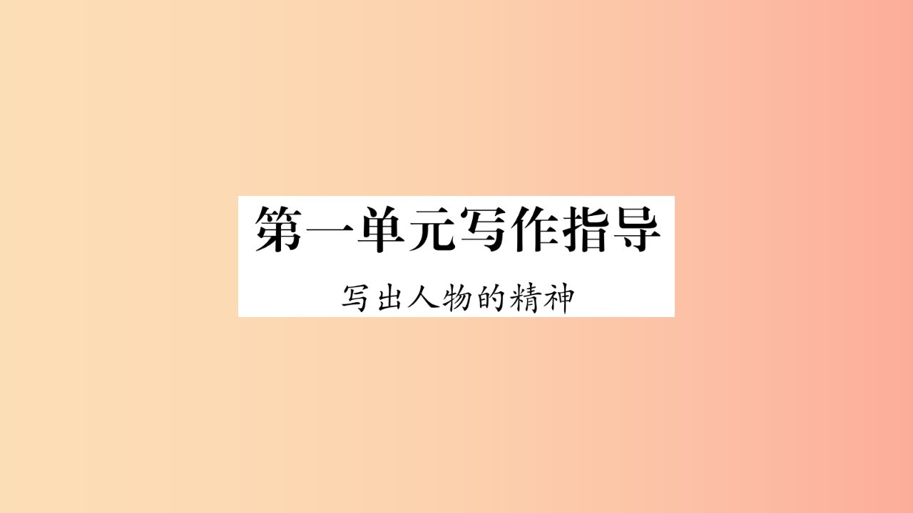 2019年七年级语文下册