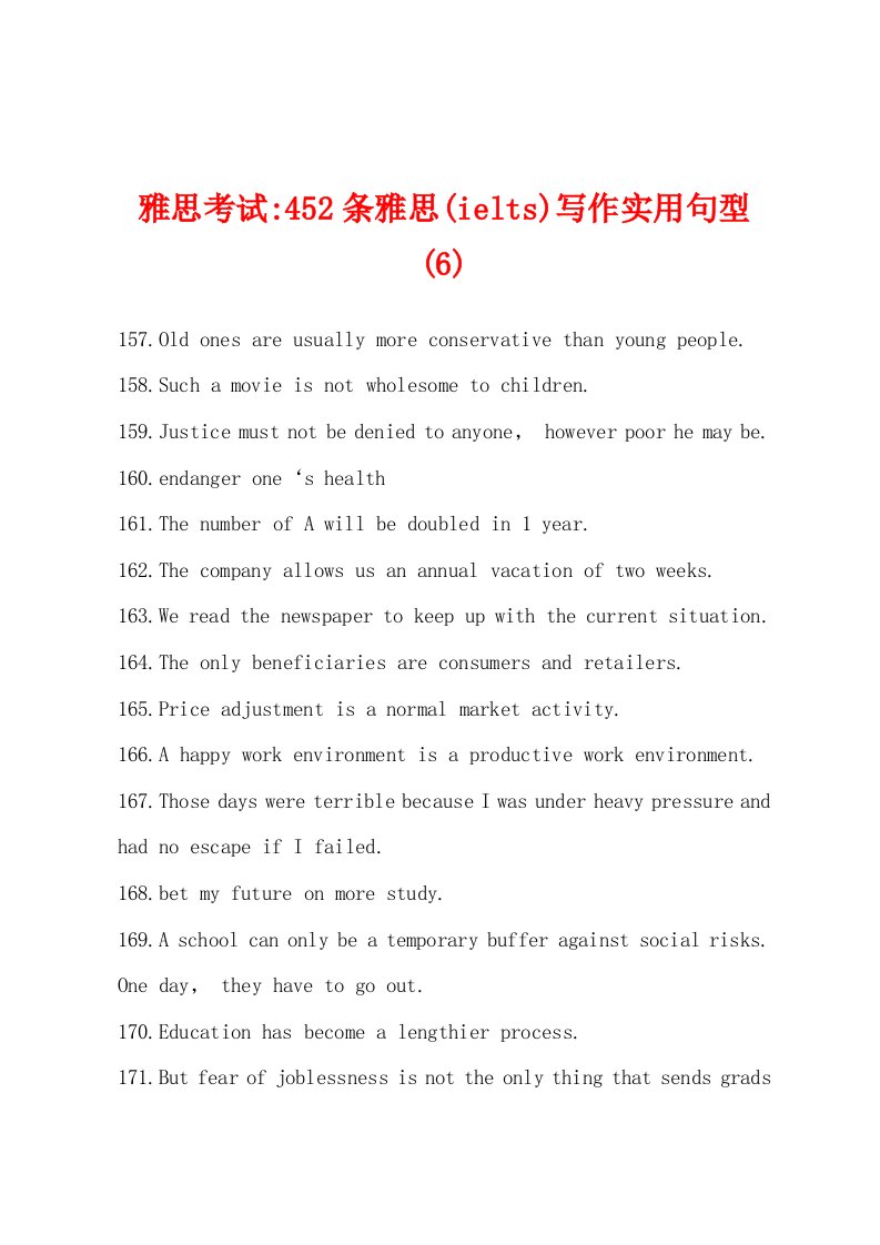 雅思考试-452条雅思(ielts)写作实用句型(6)