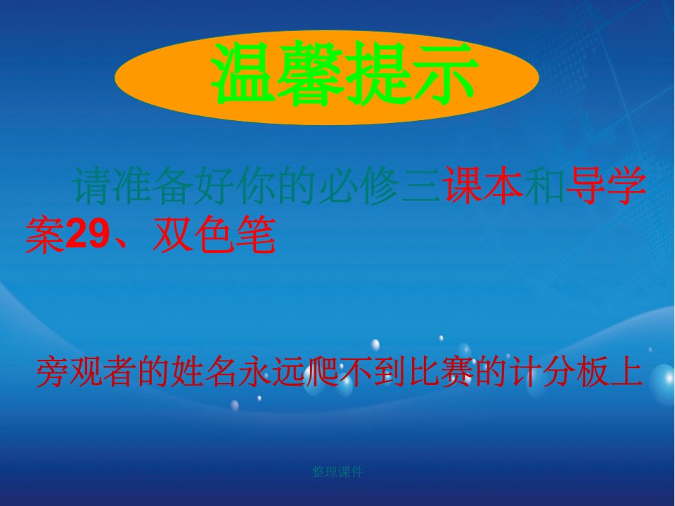 《王海霞能量流动》