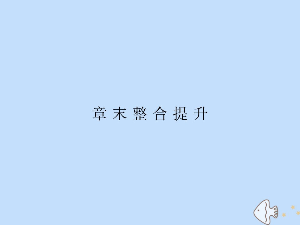 高中地理