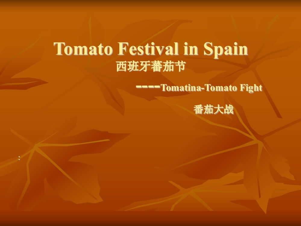 Tomato_Festival_in_Spain