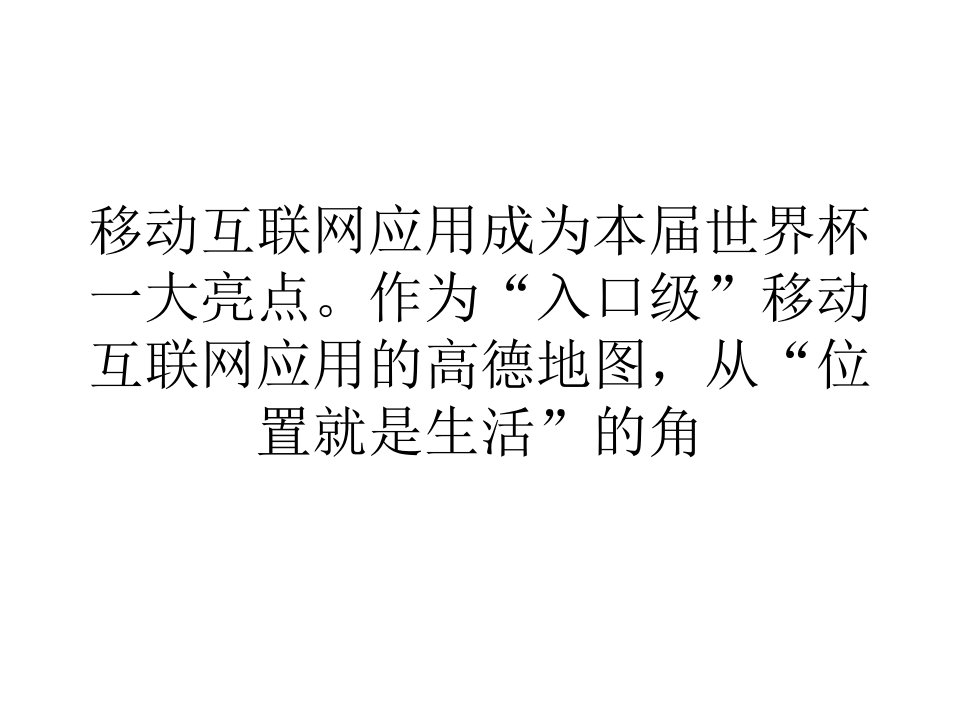 [精选]营销经济618电商平均降价率仅29消费者对价格战麻木