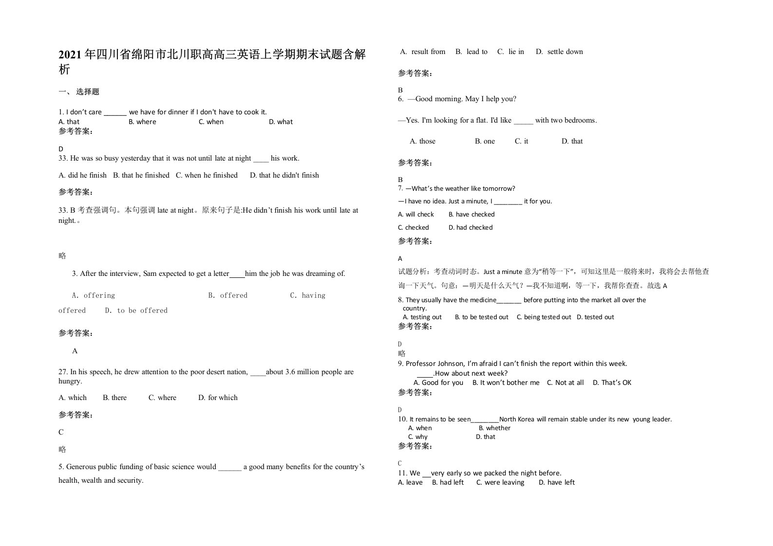 2021年四川省绵阳市北川职高高三英语上学期期末试题含解析