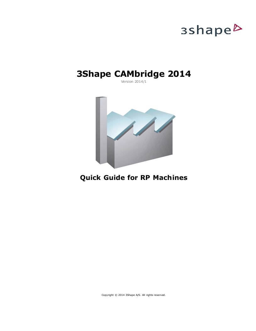 3shape2017全牙医完整解决方案软件牙科设计软件