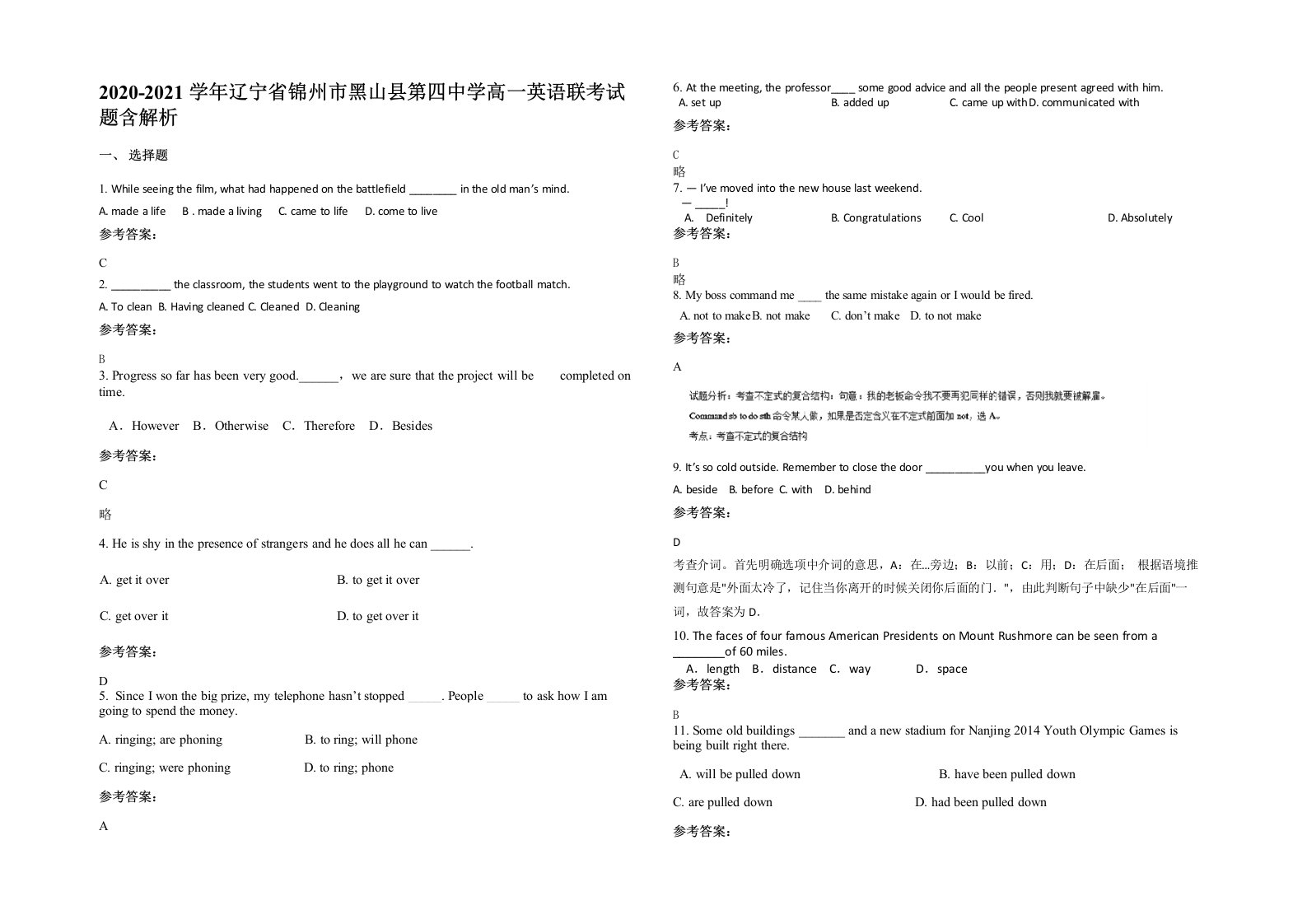 2020-2021学年辽宁省锦州市黑山县第四中学高一英语联考试题含解析