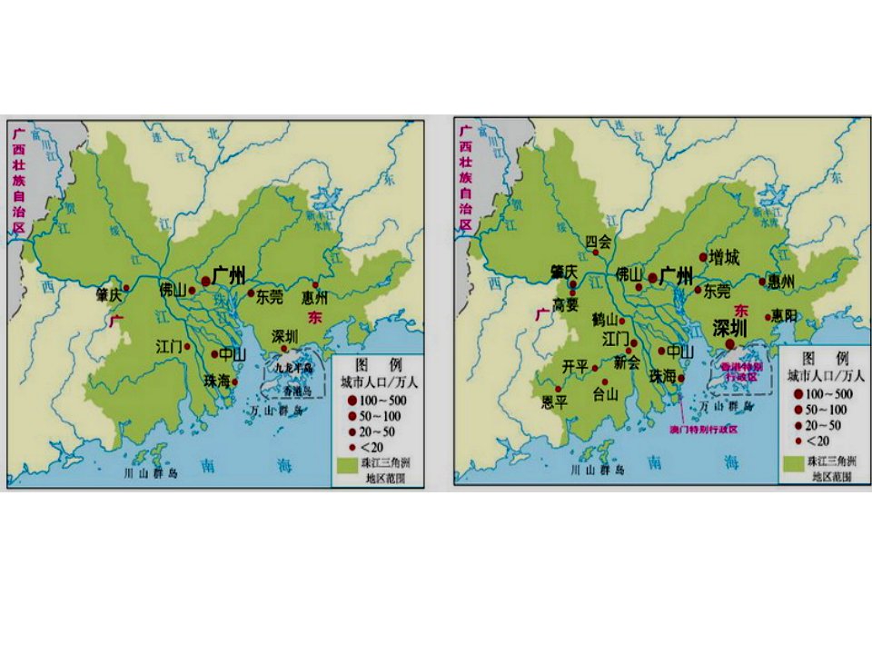 珠江三角洲工业化与城市化