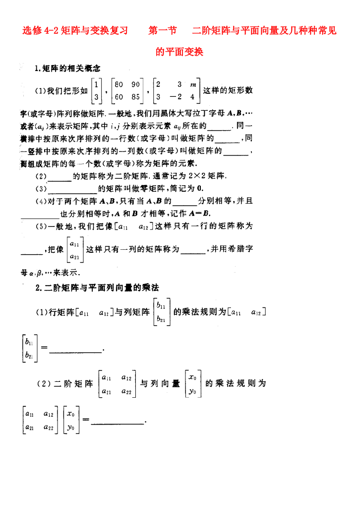 高考数学