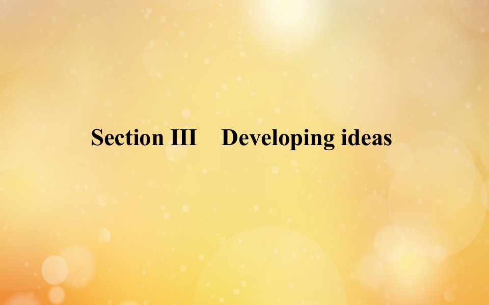 新教材高中英语Unit4AmazingartSectionⅢDevelopingideas课件外研版必修第三册