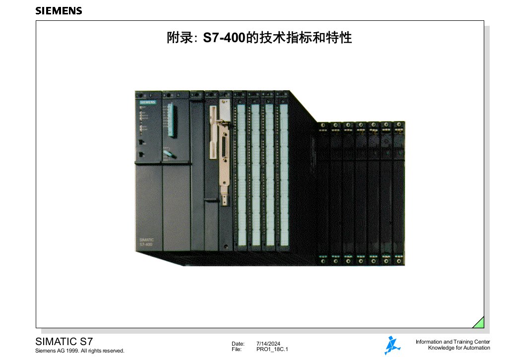 附录S7-400的技术指标和特性