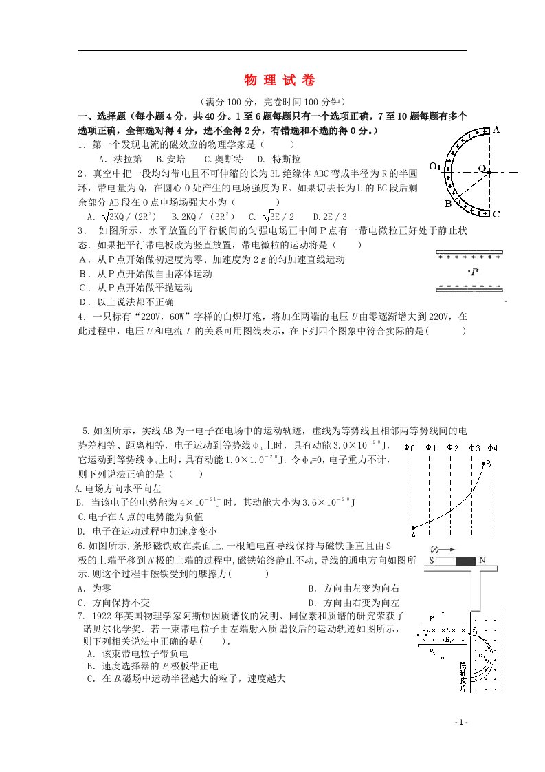 江西省吉安县中