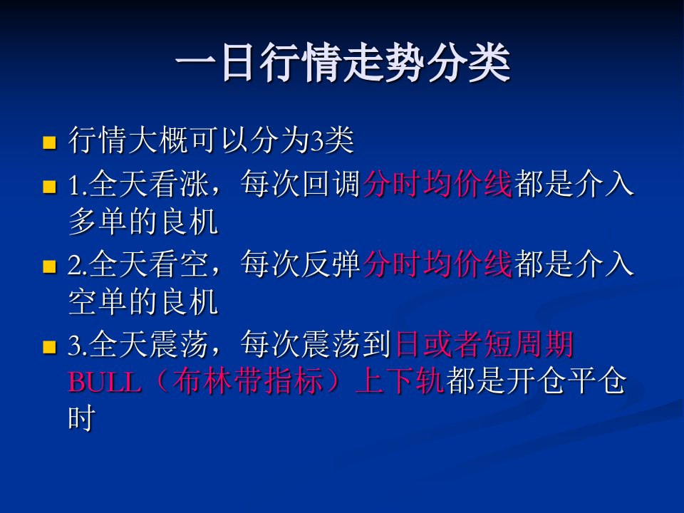 质蓖伎磁谭治黾记