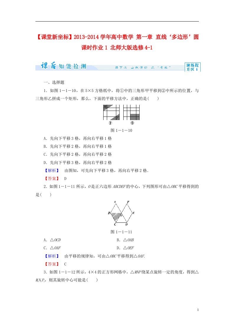 高中数学