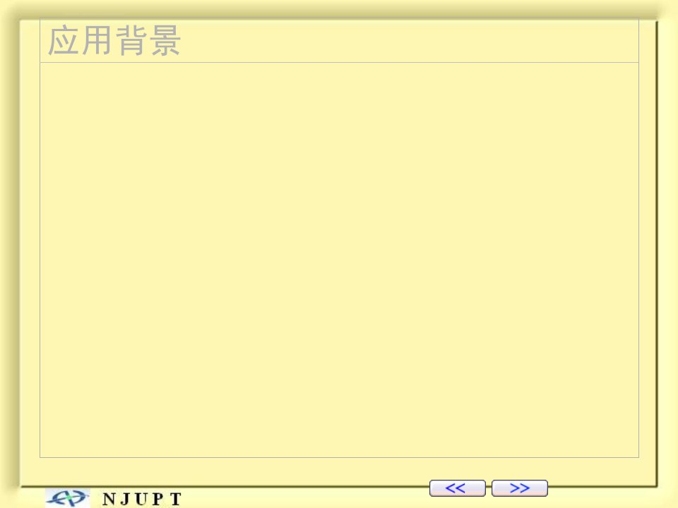 数学建模黄灯亮多久ppt课件