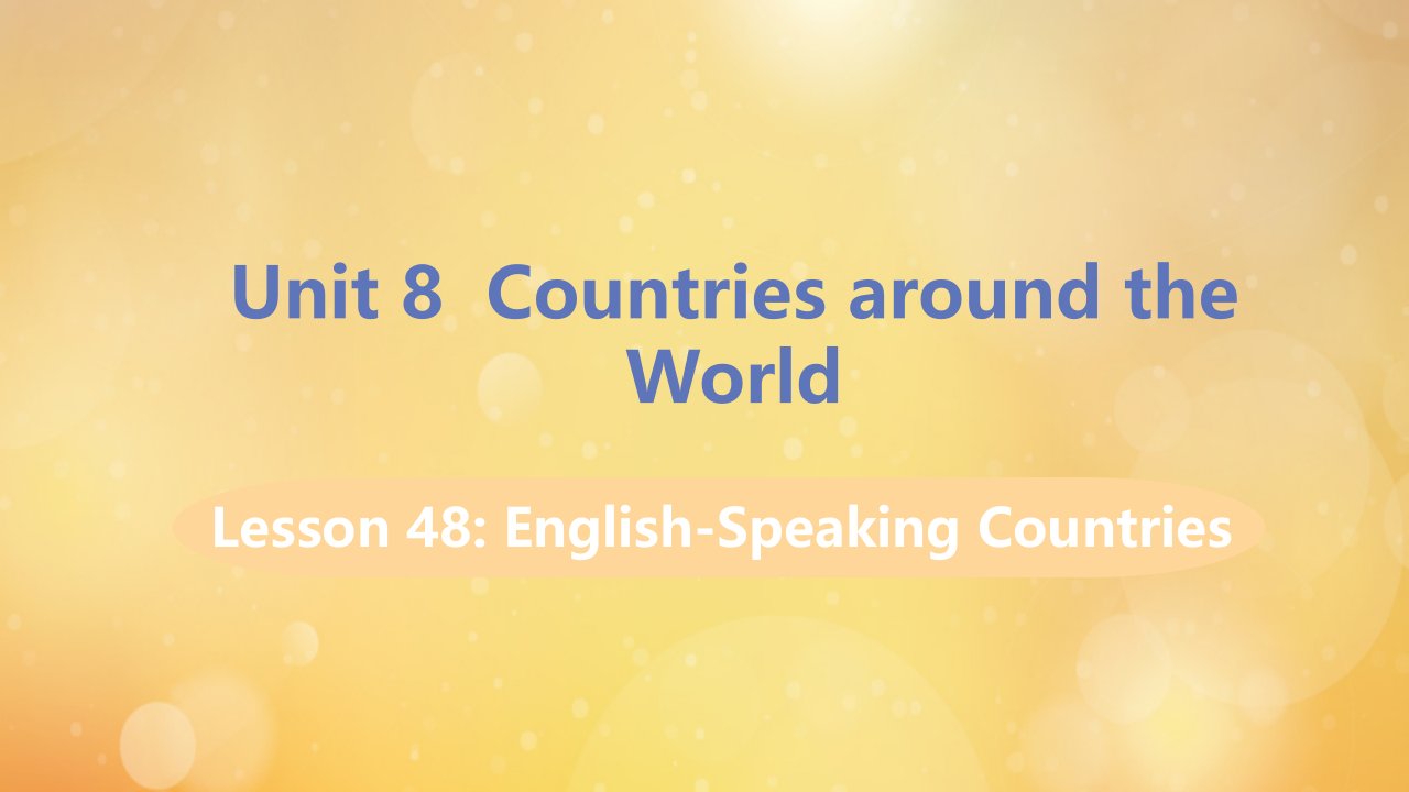 七年级英语上册Unit8CountriesaroundtheWorldLesson48English_SpeakingCountries教学课件新版冀教版