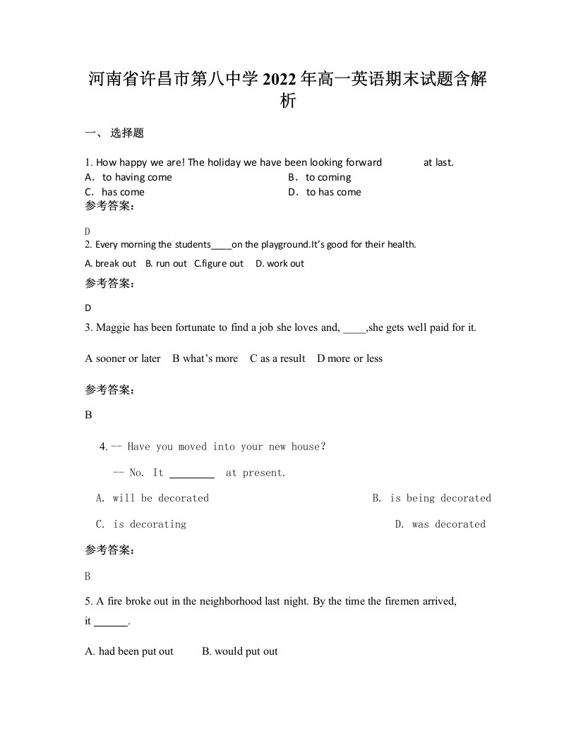 河南省许昌市第八中学2022年高一英语期末试题含解析